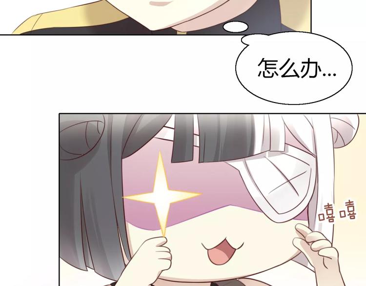 第46话 突然的不舍！(1/2)-第46话