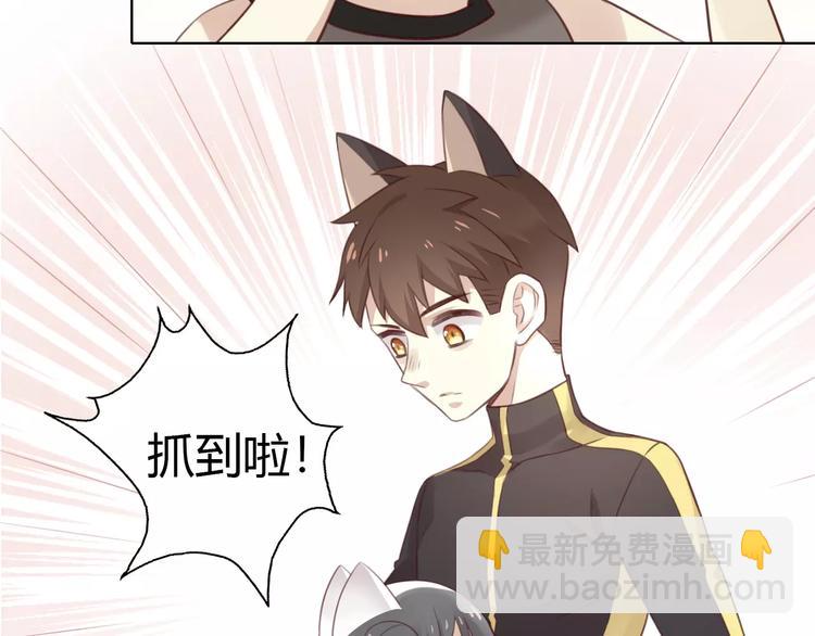 第46话 突然的不舍！(1/2)-第46话