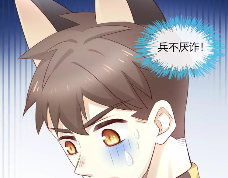 第46话 突然的不舍！(1/2)-第46话