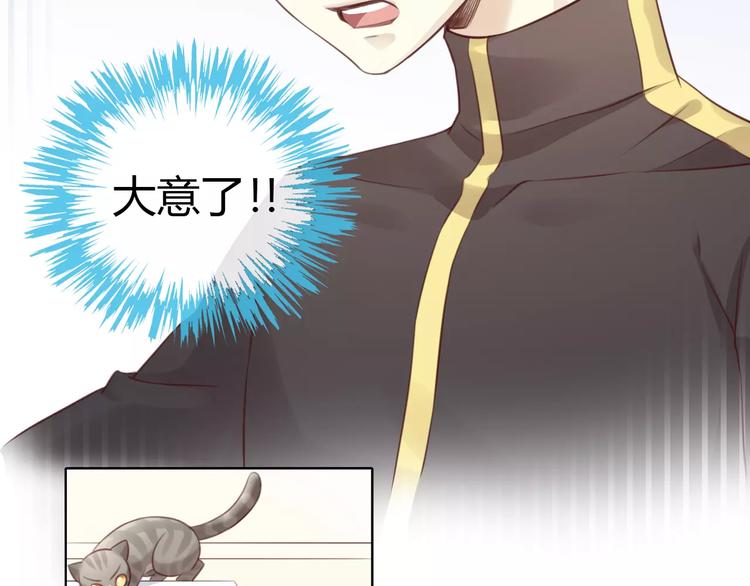 第46话 突然的不舍！(1/2)-第46话