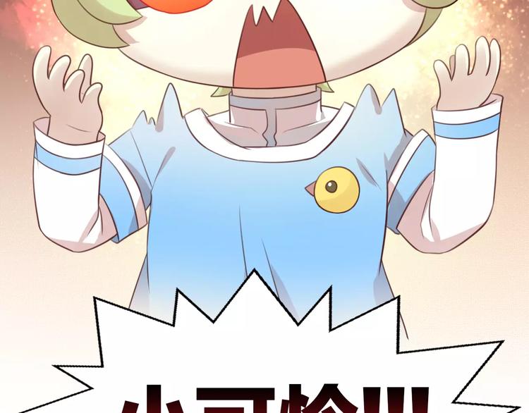 第46话 突然的不舍！(1/2)-第46话