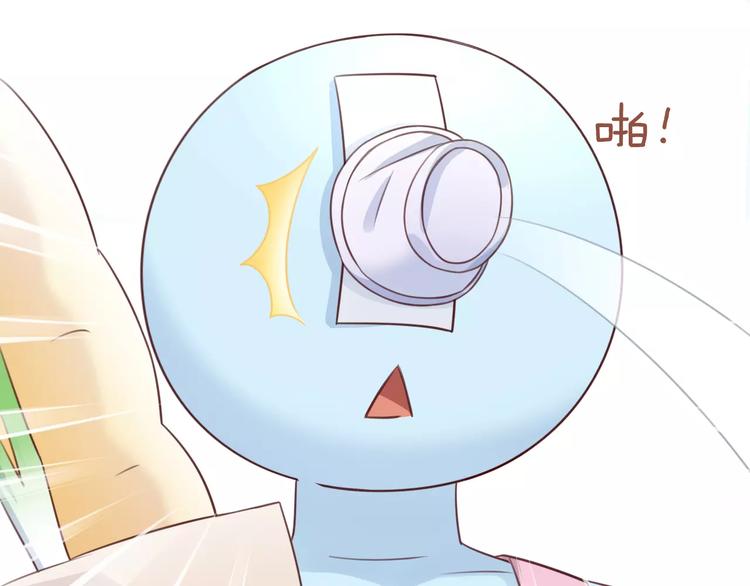 第46话 突然的不舍！(1/2)-第46话