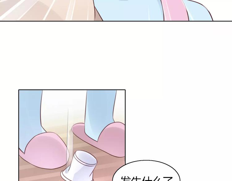 第46话 突然的不舍！(1/2)-第46话