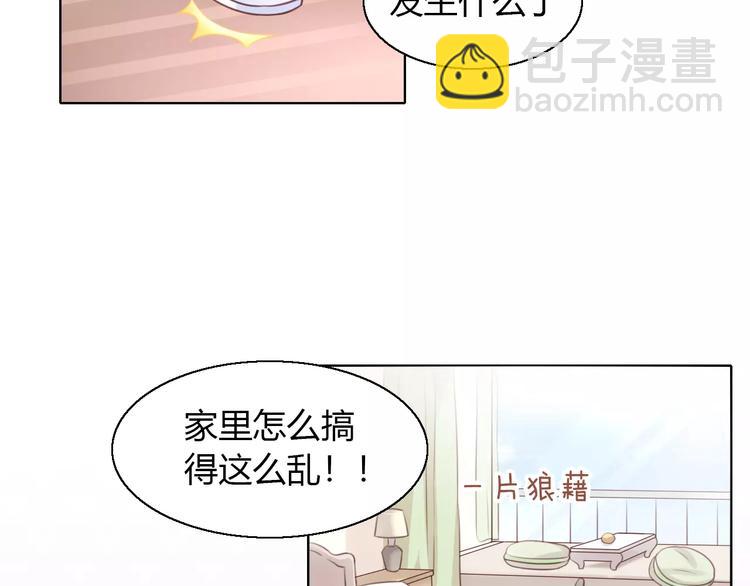 第46话 突然的不舍！(1/2)-第46话