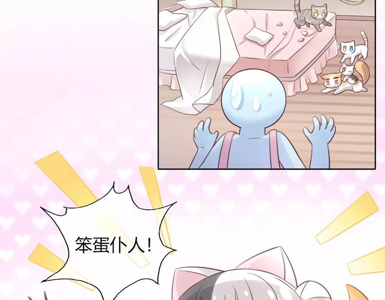 第46话 突然的不舍！(1/2)-第46话