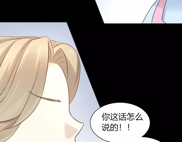 第48话 一定要找到你！(1/2)-第48话