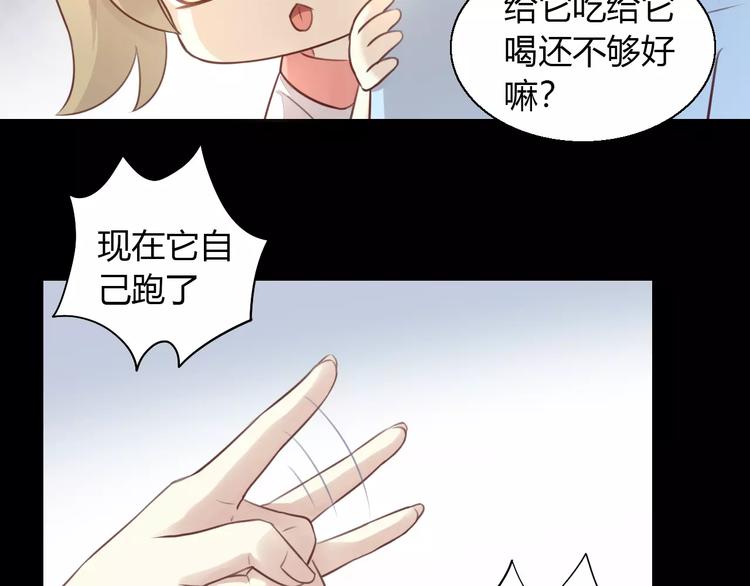 第48话 一定要找到你！(1/2)-第48话
