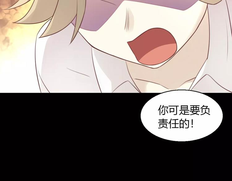 第48话 一定要找到你！(1/2)-第48话