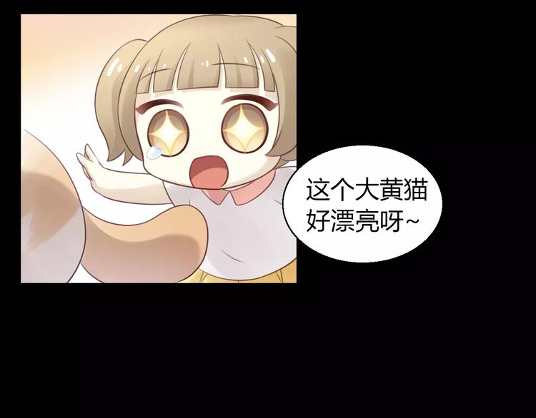 第48话 一定要找到你！(1/2)-第48话