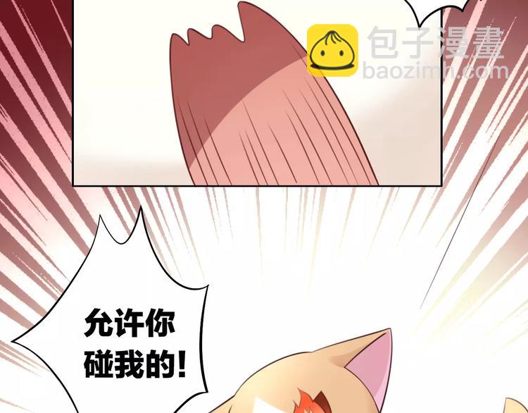 第48话 一定要找到你！(1/2)-第48话