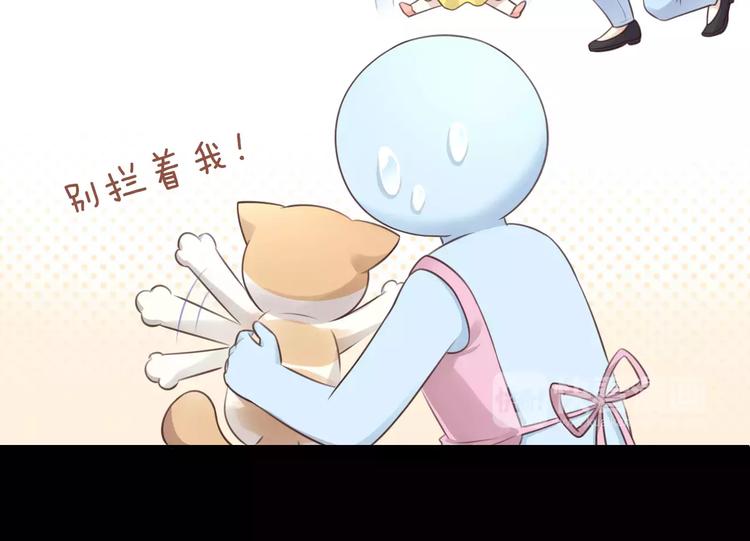 第48话 一定要找到你！(1/2)-第48话