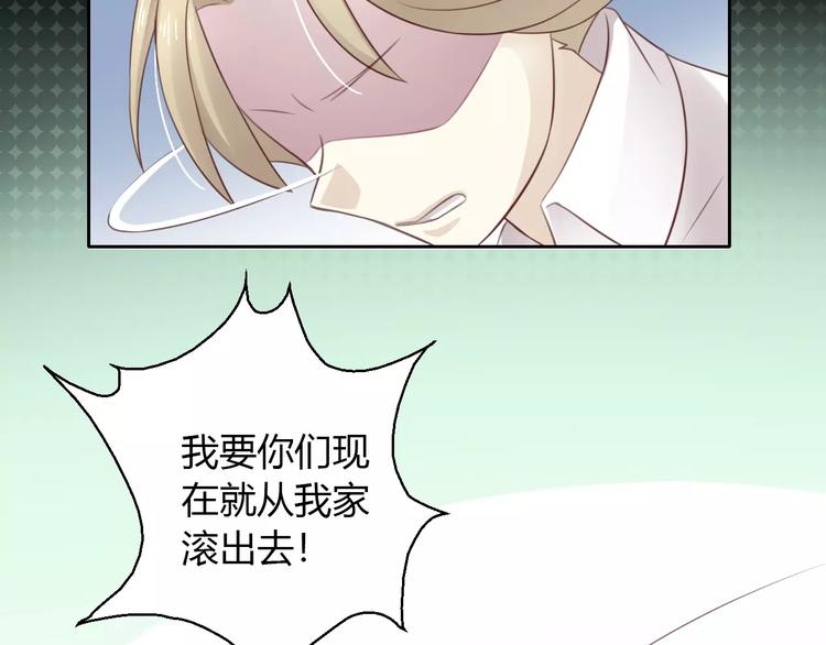 第48话 一定要找到你！(1/2)-第48话
