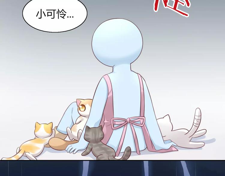 第48话 一定要找到你！(1/2)-第48话