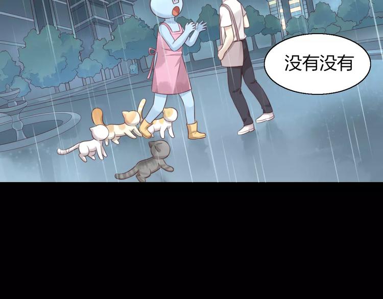 第48话 一定要找到你！(1/2)-第48话