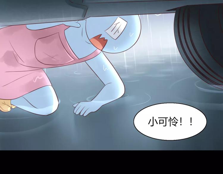 第48话 一定要找到你！(1/2)-第48话