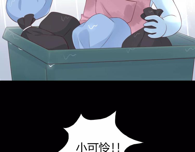 第48话 一定要找到你！(1/2)-第48话