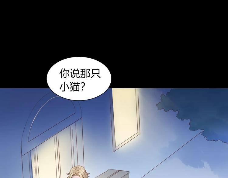 第48话 一定要找到你！(1/2)-第48话