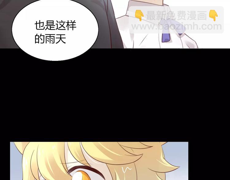 第48话 一定要找到你！(1/2)-第48话