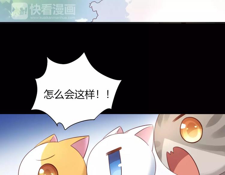 第48话 一定要找到你！(1/2)-第48话