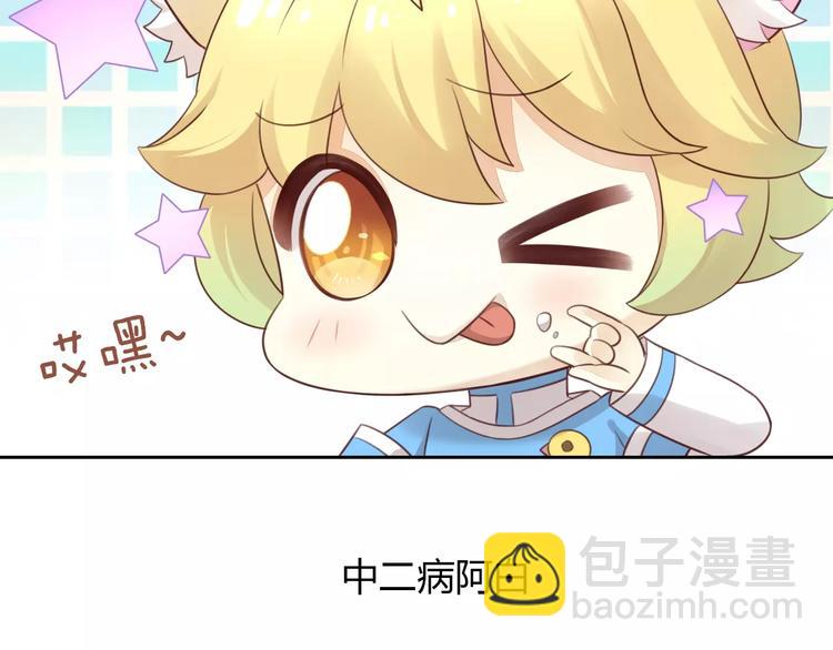 第50话 互换身体！？(1/3)-第50话