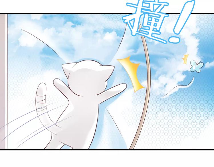 第50话 互换身体！？(1/3)-第50话