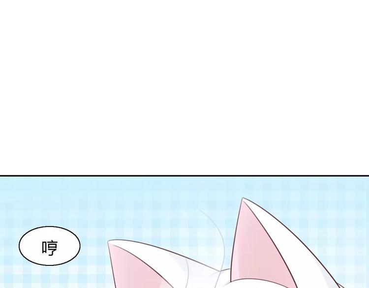 第50话 互换身体！？(1/3)-第50话
