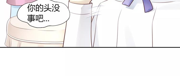 第50话 互换身体！？(1/3)-第50话