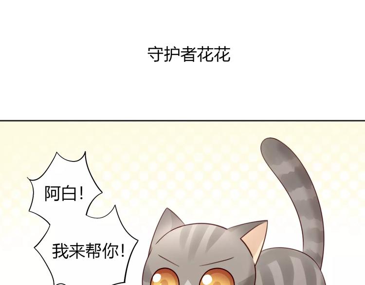 第50话 互换身体！？(1/3)-第50话
