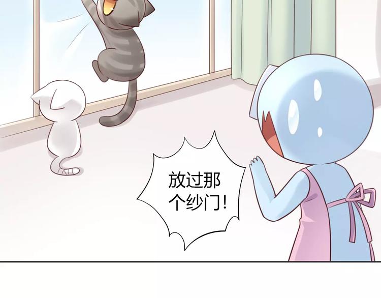 第50话 互换身体！？(1/3)-第50话