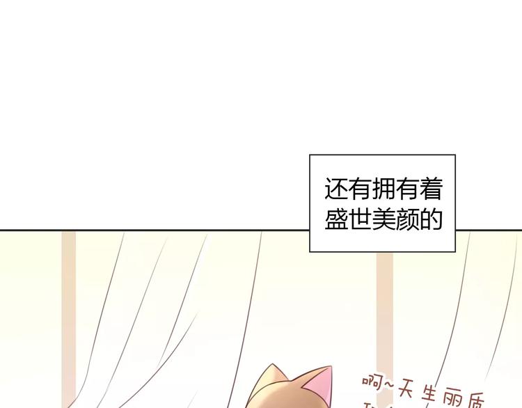 第50话 互换身体！？(1/3)-第50话