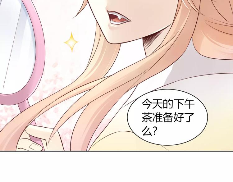 第50话 互换身体！？(1/3)-第50话