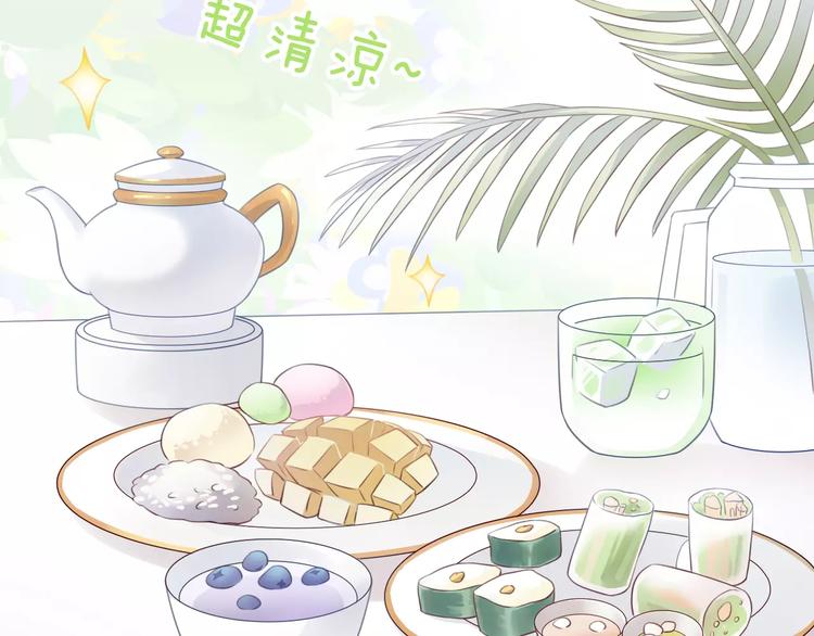 第50话 互换身体！？(1/3)-第50话
