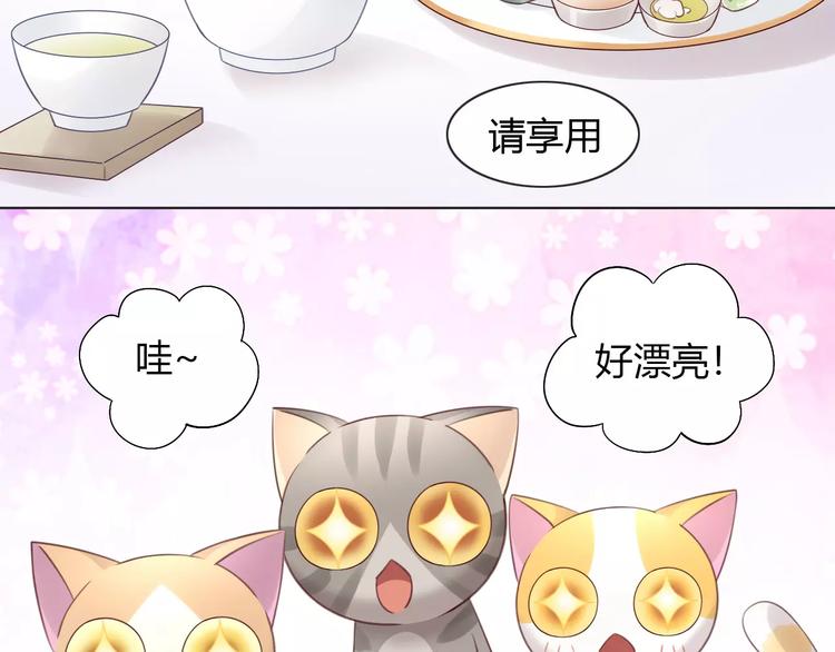 第50话 互换身体！？(1/3)-第50话