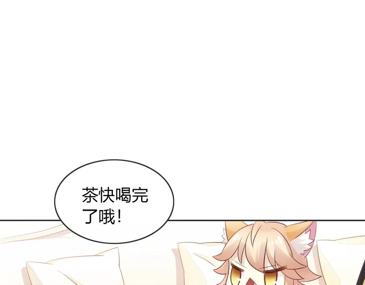 第50话 互换身体！？(1/3)-第50话
