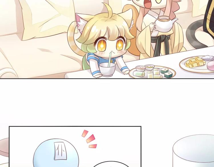 第50话 互换身体！？(1/3)-第50话