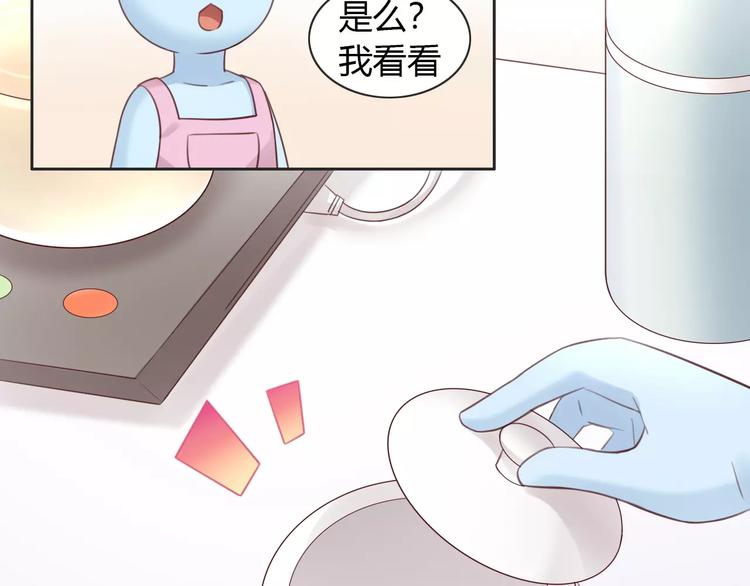 第50话 互换身体！？(1/3)-第50话