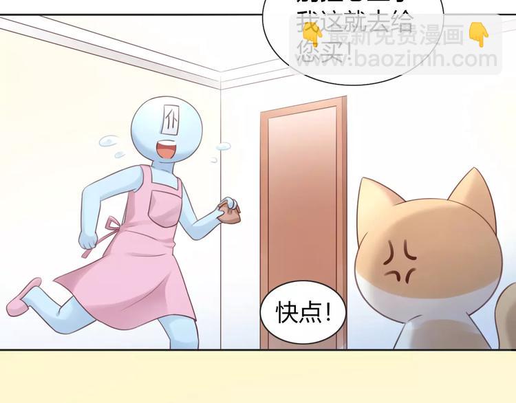 第50话 互换身体！？(1/3)-第50话