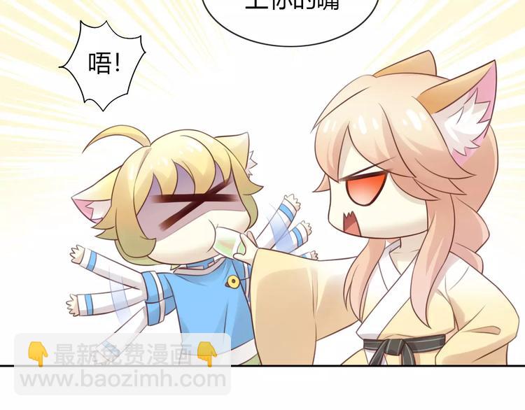 第50话 互换身体！？(1/3)-第50话