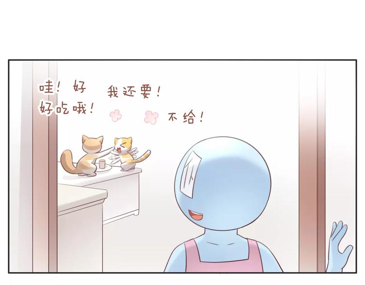 第50话 互换身体！？(1/3)-第50话
