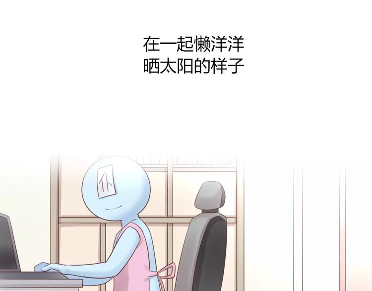 第50话 互换身体！？(1/3)-第50话