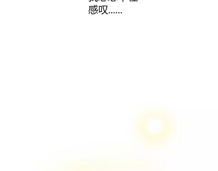 第50话 互换身体！？(1/3)-第50话