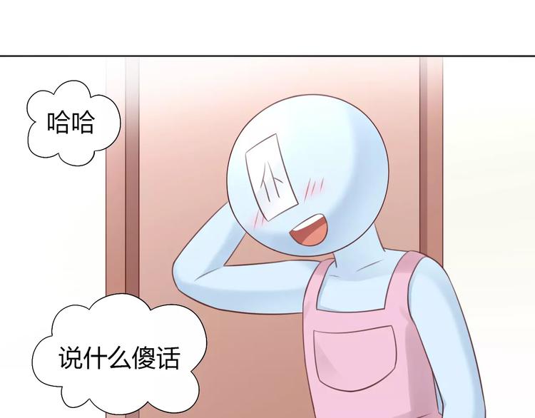 第50话 互换身体！？(1/3)-第50话
