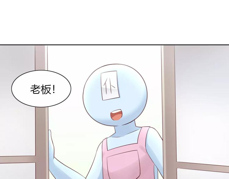 第50话 互换身体！？(1/3)-第50话