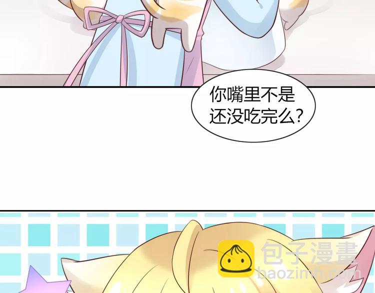 第50话 互换身体！？(1/3)-第50话