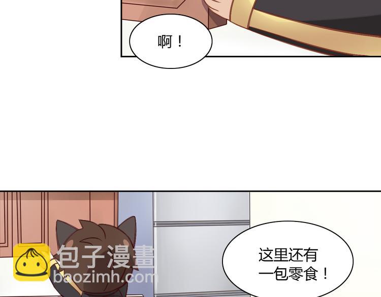 第6话  吃辣条的代价(1/3)-第6话