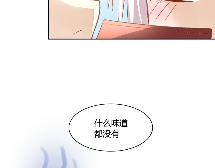 第6话  吃辣条的代价(1/3)-第6话