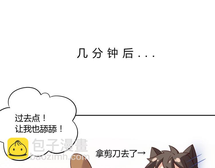 第6话  吃辣条的代价(1/3)-第6话