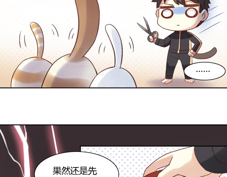 第6话  吃辣条的代价(1/3)-第6话