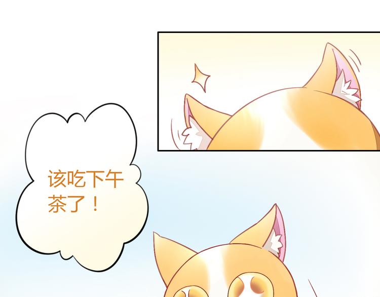 第6话  吃辣条的代价(1/3)-第6话
