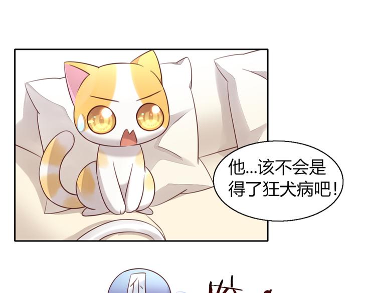 第52话 一起喝彩！(1/2)-第52话
